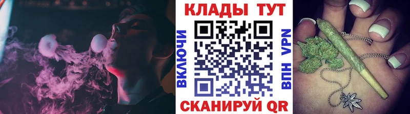 Купить ГАШ  Alpha PVP  Меф  Калач-на-Дону