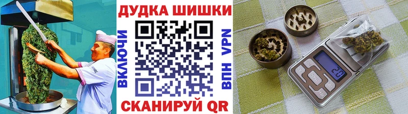 Canna-Cookies конопля  Купить закладки  Калач-на-Дону 