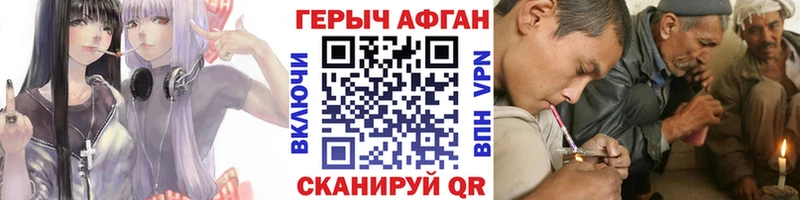 Купить закладки  Калач-на-Дону  Героин Heroin 