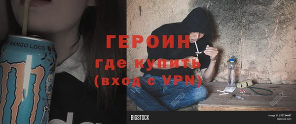 тгк Покачи