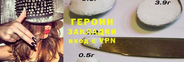 тгк Покачи
