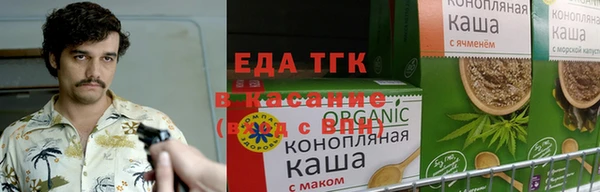 тгк Покачи