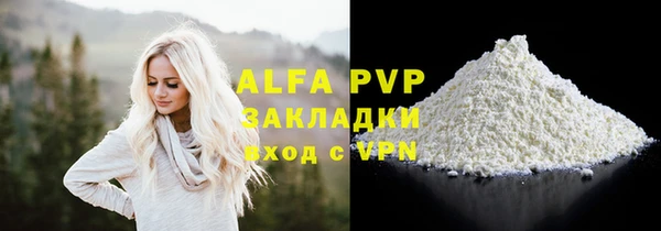МДМА Пролетарск