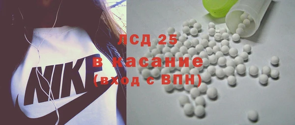 тгк Покачи