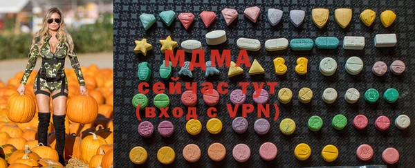 ECSTASY Покров