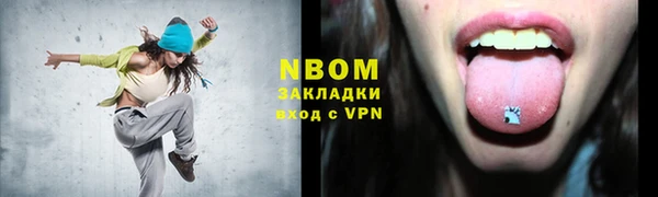 тгк Покачи