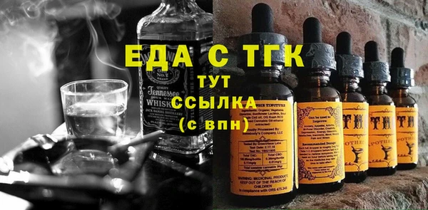 ешки Покровск