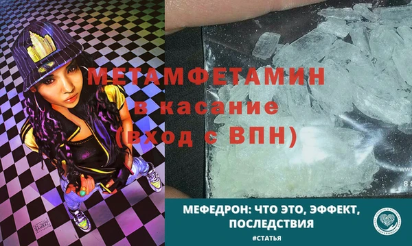 ешки Покровск
