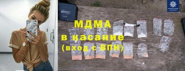 тгк Покачи