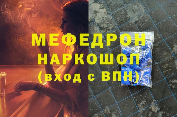 ешки Покровск