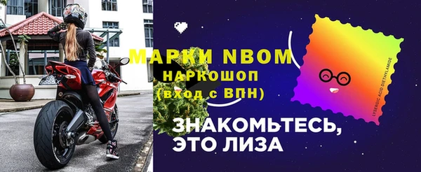тгк Покачи