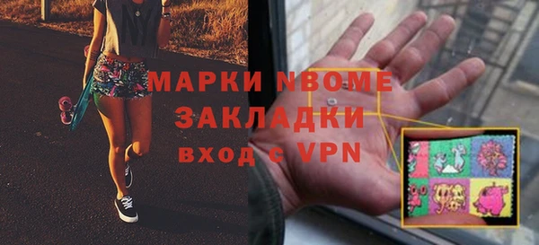 тгк Покачи