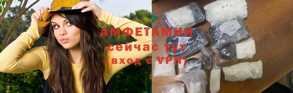 ECSTASY Покров