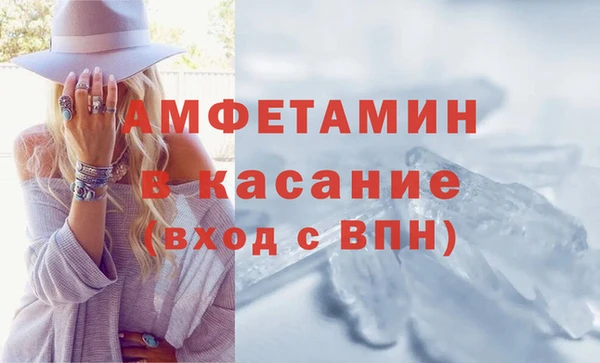 спиды Протвино