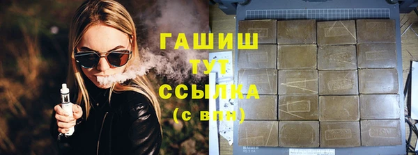 тгк Покачи