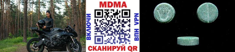 МДМА молли Калач-на-Дону