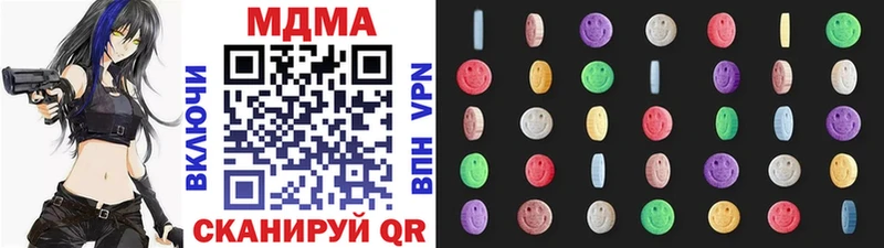 Купить  Калач-на-Дону  MDMA молли 