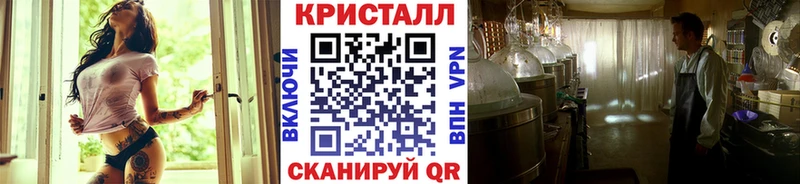 Купить закладки Калач-на-Дону Метамфетамин витя