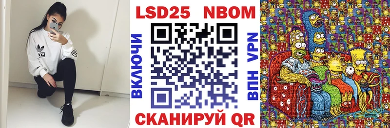 Марки N-bome 1500мкг  Купить закладки  Калач-на-Дону 